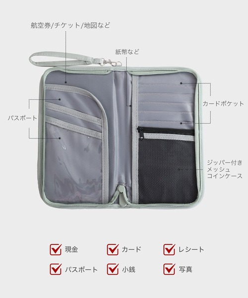 CALIFORNIA OUTFITTERS（カリフォルニア アウトフィッターズ）の「1D4-MT【RFIDブロッキング】メッシュ ストラップ付パスポートケース（パスポートケース・レディース・グレー/ブラック/ピンク/グリーン・ONESIZE）」の13枚目の写真
