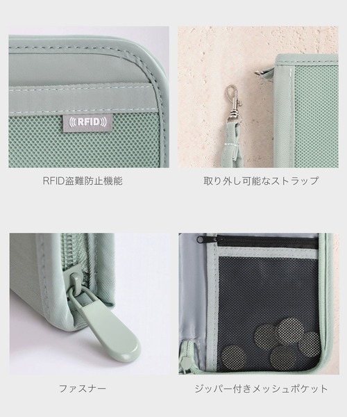 CALIFORNIA OUTFITTERS（カリフォルニア アウトフィッターズ）の「1D4-MT【RFIDブロッキング】メッシュ ストラップ付パスポートケース（パスポートケース・レディース・グレー/ブラック/ピンク/グリーン・ONESIZE）」の15枚目の写真