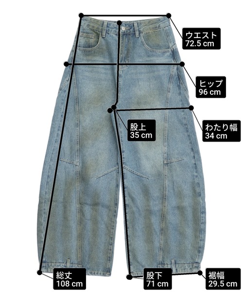 ANAP（アナップ）の「ユーズドライクカーブワイドデニム（デニムパンツ・レディース・ブルー・M/S）」の5枚目の写真