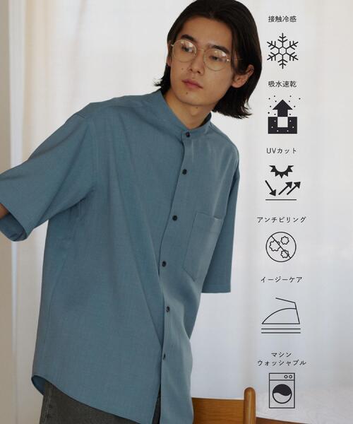 THE SHOP TK (ザ ショップ ティーケー )の「LITE TEX バンドカラー半袖シャツ 接触冷感/吸水速乾/UVカット/アンチピリング/イージーケア/洗濯機OK/セットアップ可(シャツ/ブラウス・メンズ・ライトグレー/ダークブラウン/ブルー・02/03/04)」の3枚目の写真