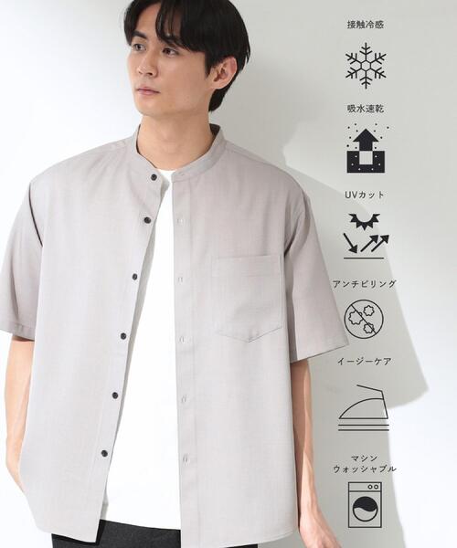 THE SHOP TK (ザ ショップ ティーケー )の「LITE TEX バンドカラー半袖シャツ 接触冷感/吸水速乾/UVカット/アンチピリング/イージーケア/洗濯機OK/セットアップ可(シャツ/ブラウス・メンズ・ライトグレー/ダークブラウン/ブルー・02/03/04)」の1枚目の写真