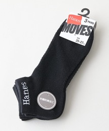 セール】【HANES/ヘインズ】【甲メッシュで蒸れない】MOVES 3足組