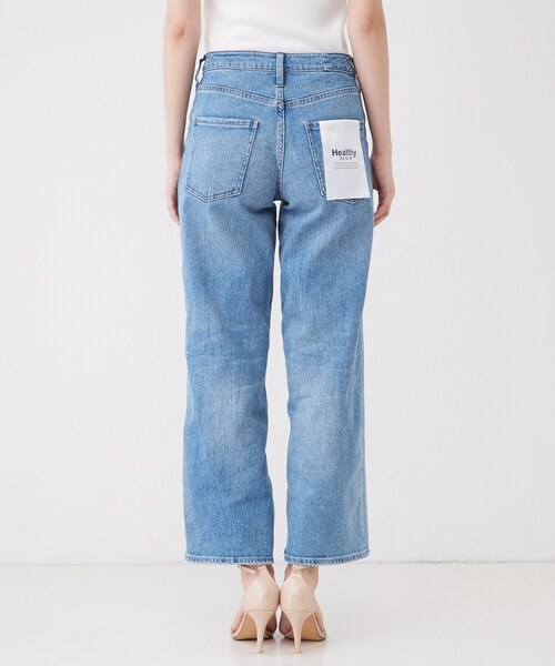 COUP DE CHANCE(クードシャンス)の「【デニムパンツ】Healthy Denim/ Pink Pepper Midrise(ピンクペッパー ミッドライズ)(デニムパンツ・レディース・ネイビー/ライトブルー・38/36/34/40)」の13枚目の写真