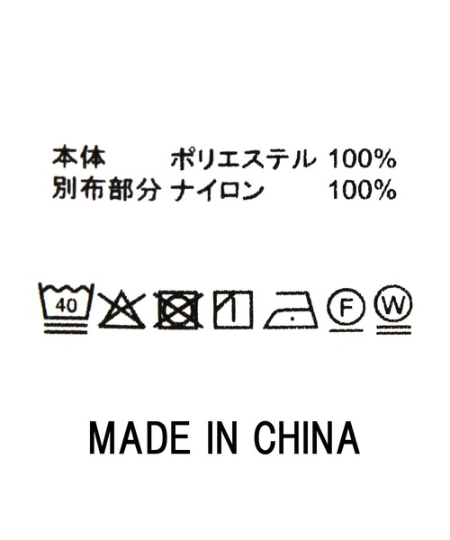 Gready Brilliant(グレディブリリアン)の「袖チュール切替ボート(シャツ/ブラウス・レディース・ブラック/アイボリー・FREE)」の6枚目の写真