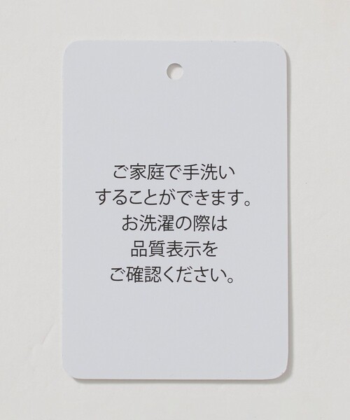 A DAY IN THE LIFE UNITED ARROWS（アデイインザライフユナイテッドアローズ）の「カットジョーゼット Vネックジャケット  ‐セットアップ対応・ウォッシャブル‐（Tシャツ/カットソー・レディース・ネイビー/ブラック・38/40/36）」の22枚目の写真