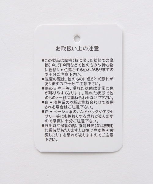 BLISS POINT（ブリスポイント）の「チノテーパードパンツ/793874（チノパンツ・レディース・カーキ/ネイビー/ベージュ/グリーン・LARGE/MEDIUM/SMALL）」の8枚目の写真