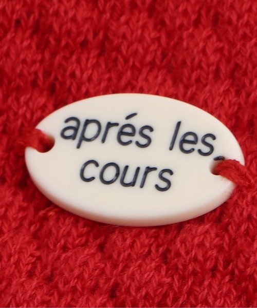 apres les cours(アプレレクール)の「クルーネックカーディガン(カーディガン/ボレロ・キッズ・グレー/レッド/ネイビー・80/90/100/110/120/130/140)」の10枚目の写真