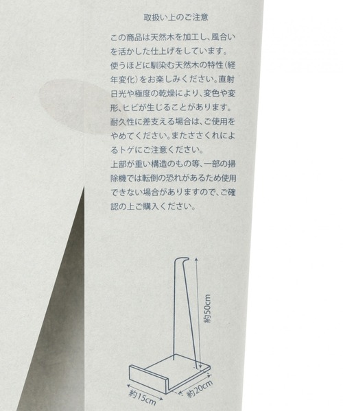 studio CLIP（スタディオクリップ）の「クリーナースタンド《HOUSEHOLD GOODS》（収納グッズ・レディース・その他1/その他2・FREE）」の17枚目の写真