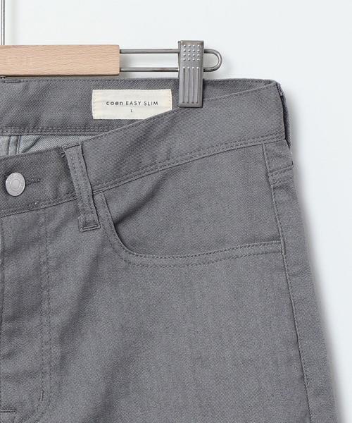 coen(コーエン)の「イージースリム(coen EASY SLIM)(2020SS)#(その他パンツ・メンズ・ベージュ/ネイビー/グレー/ブラック・SMALL/LARGE/X-LARGE/MEDIUM)」の8枚目の写真