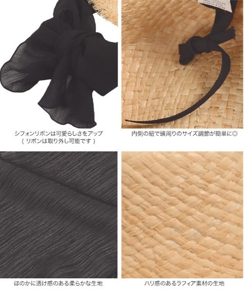 KOBE LETTUCE（コウベレタス）の「シフォンリボンラフィアハット（ハット・レディース・ライトベージュ・FREE）」の3枚目の写真