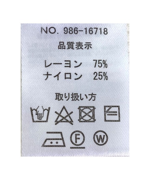 HER CLOSET（ハークローゼット）の「【cheriella】リブ切替タートルネックニット（ニット/セーター・レディース・ブラック/ブラウン/オフホワイト/ブルー/グリーン・M）」の17枚目の写真