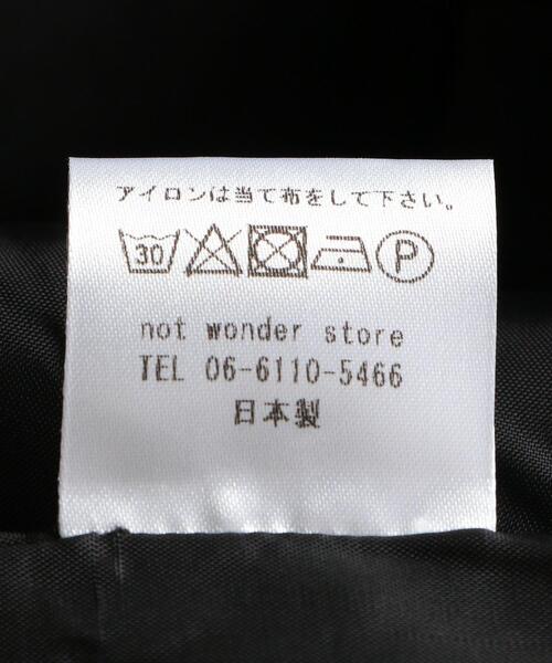 wonderland（ワンダーランド）の「＜wonderland＞ WOOL BLOUSON