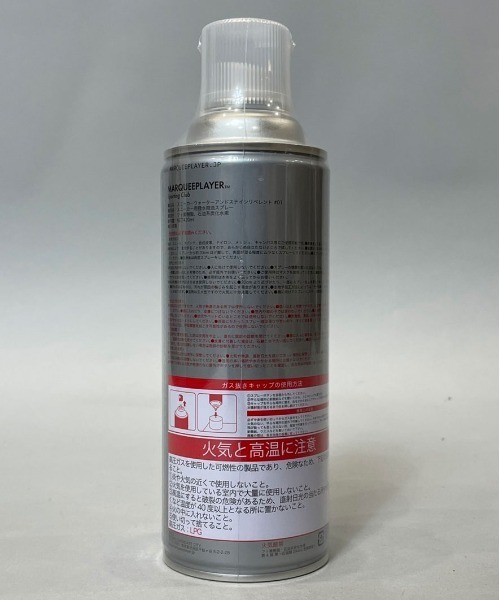 JACKROSE（ジャックローズ）の「MP-SNEAKER ＷATER+STAIN　REPELLENT【撥水撥油スプレー】（シューケア用品・メンズ・その他1・FREE）」の2枚目の写真