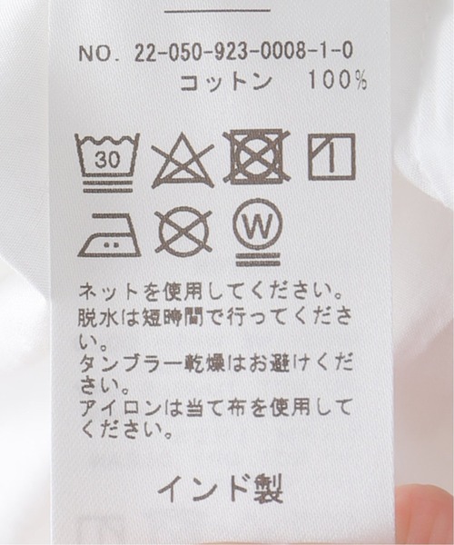 plage(プラージュ)の「【Citizens of humanity/シチズンス・オブ・ヒューマニティー】 KAYLA W シャツ◆(シャツ/ブラウス・レディース・ホワイト・FREE)」の19枚目の写真