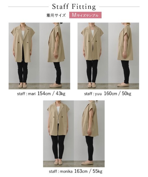低身長サイズ有]クレープノースリーブジレジャケット