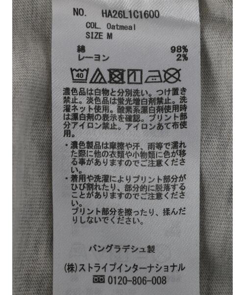 AMERICAN HOLIC（アメリカンホリック）の「カレッジロゴカットプルオーバー1（Tシャツ/カットソー・レディース・ホワイト系その他・L/M）」の14枚目の写真