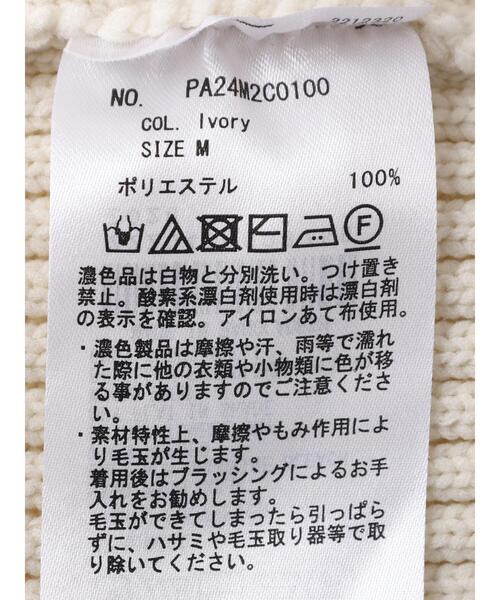 CRAFT STANDARD BOUTIQUE(クラフトスタンダードブティック)の「ライトニットリブBIGプルオーバー *◆(ニット/セーター・メンズ・ブラック/アイボリー/モカ・LL/M/L)」の7枚目の写真