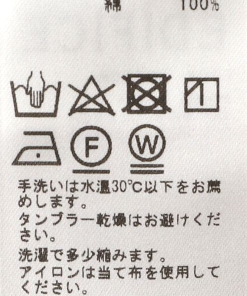 EDIFICE SELECT(エディフィスセレクト)の「シルキー コットン 長袖 Tシャツ(Tシャツ/カットソー・メンズ・ホワイト/チャコールグレー/ベージュ/ライトグリーン・MEDIUM/LARGE)」の19枚目の写真