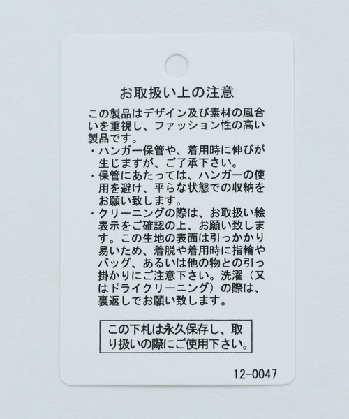 BAYFLOW(ベイフロー)の「Vネックサロペット(サロペット/オーバーオール・レディース・ブラック/ベージュ・SMALL/MEDIUM)」の22枚目の写真