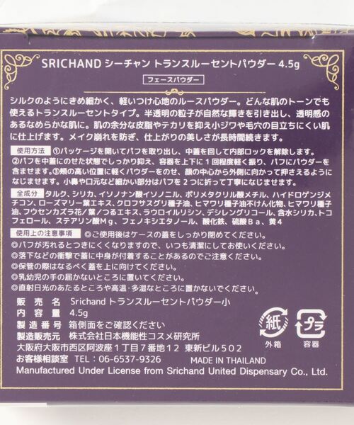 たーちゃんルース4pcページ 718t9ykktHL.jpg