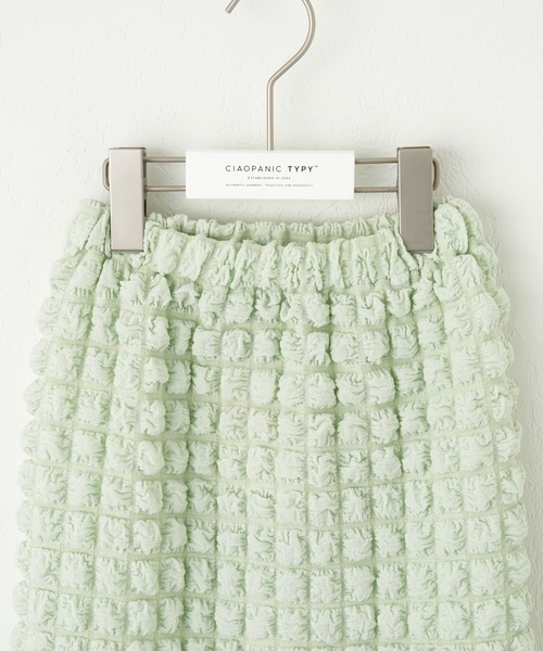 CIAOPANIC TYPY（チャオパニックティピー）の「【KIDS】ポップコーンIラインスカート（スカート・キッズ・グリーン/ブラウン・S/M/L/XL/XXL）」の9枚目の写真