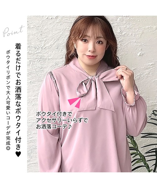 GOLDJAPAN(ゴールドジャパン)の「ボウタイブラウス【大きいサイズ対応】(シャツ/ブラウス・レディース・オフホワイト/ラベンダー/ブラック・4L/3L/5L/LL)」の15枚目の写真