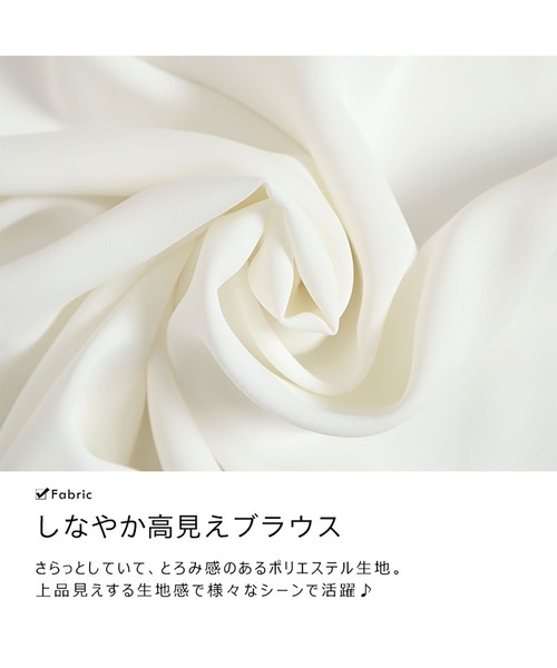 GOLDJAPAN(ゴールドジャパン)の「ボウタイブラウス【大きいサイズ対応】(シャツ/ブラウス・レディース・オフホワイト/ラベンダー/ブラック・4L/3L/5L/LL)」の19枚目の写真