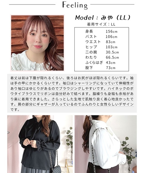 GOLDJAPAN(ゴールドジャパン)の「ボウタイブラウス【大きいサイズ対応】(シャツ/ブラウス・レディース・オフホワイト/ラベンダー/ブラック・4L/3L/5L/LL)」の8枚目の写真