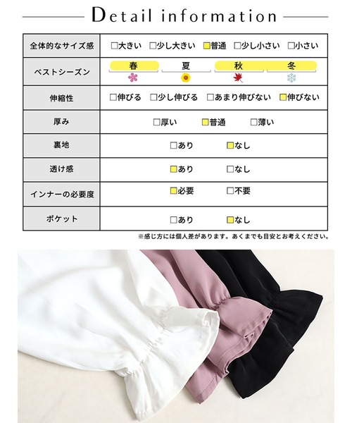 GOLDJAPAN(ゴールドジャパン)の「ボウタイブラウス【大きいサイズ対応】(シャツ/ブラウス・レディース・オフホワイト/ラベンダー/ブラック・4L/3L/5L/LL)」の11枚目の写真