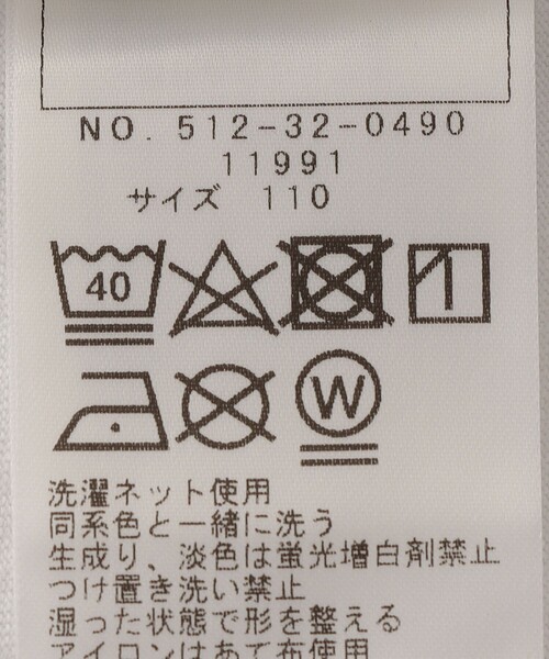 SHIPS（シップス）の「SHIPS KIDS:100～130cm / コットン キャンディ 半袖 TEE（Tシャツ/カットソー・キッズ・ホワイト系その他/サックスブルー・100/110/120/130）」の8枚目の写真