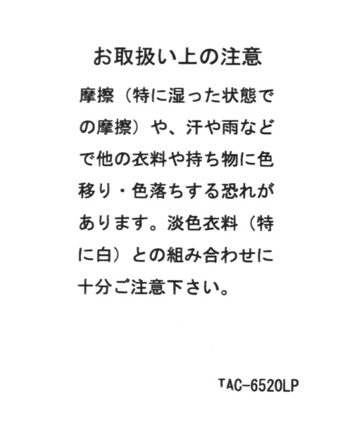 LEPSIM(レプシィム)の「コードキーチャーム 137917(キーホルダー・レディース・ブラウン/ブラック/シルバー・ONE SIZE)」の13枚目の写真