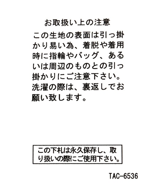 LAKOLE(ラコレ)の「スパンコールニットワッチ / 135577(ニットキャップ/ビーニー・レディース・オフホワイト/グレー/ブラック/ライトグリーン・FREE)」の11枚目の写真