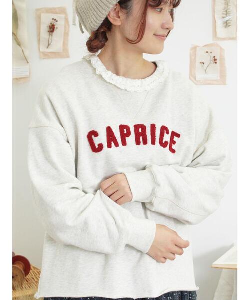 Samansa Mos2（サマンサ モスモス）の「【保湿加工】裏毛サガラ刺繍