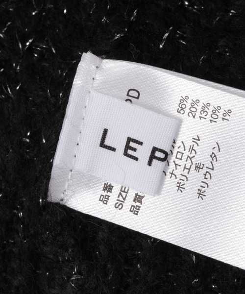 LEPSIM（レプシィム）の「ラメニットワッチ　152654（ニットキャップ/ビーニー・レディース・ブラック/チャコールグレー・ONE SIZE）」の13枚目の写真