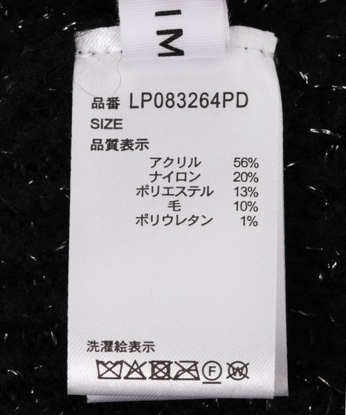 LEPSIM（レプシィム）の「ラメニットワッチ　152654（ニットキャップ/ビーニー・レディース・ブラック/チャコールグレー・ONE SIZE）」の14枚目の写真