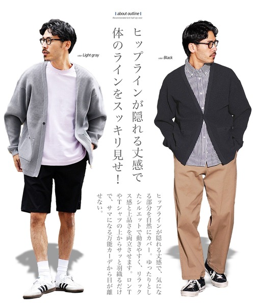 jiggys shop(ジギーズショップ)の「ワッフル編み ガウンカーディガン(カーディガン/ボレロ・メンズ・ベージュ/ライトグレー/チャコールグレー/ブラック・MEDIUM/LARGE/X-LARGE)」の7枚目の写真