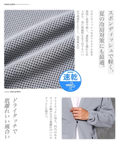 jiggys shop(ジギーズショップ)の「ワッフル編み ガウンカーディガン(カーディガン/ボレロ・メンズ・ベージュ/ライトグレー/チャコールグレー/ブラック・MEDIUM/LARGE/X-LARGE)」の8枚目の写真