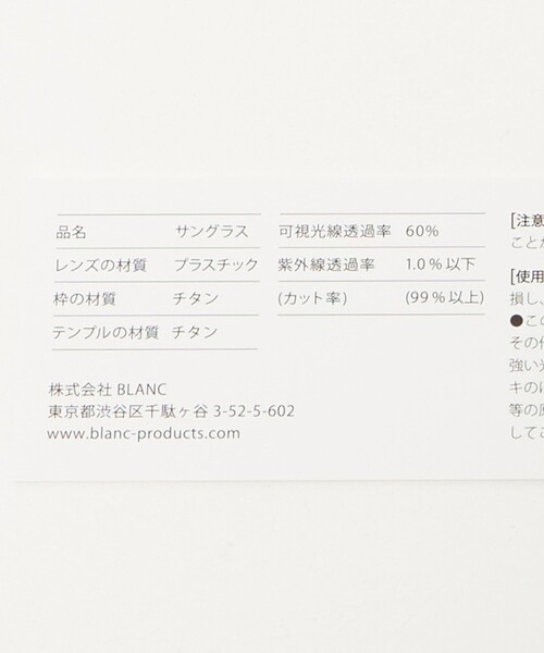 BLANC..(ブラン)の「<BLANC..> B0042/サングラス(サングラス・メンズ・シルバー/ゴールド・FREE)」の15枚目の写真
