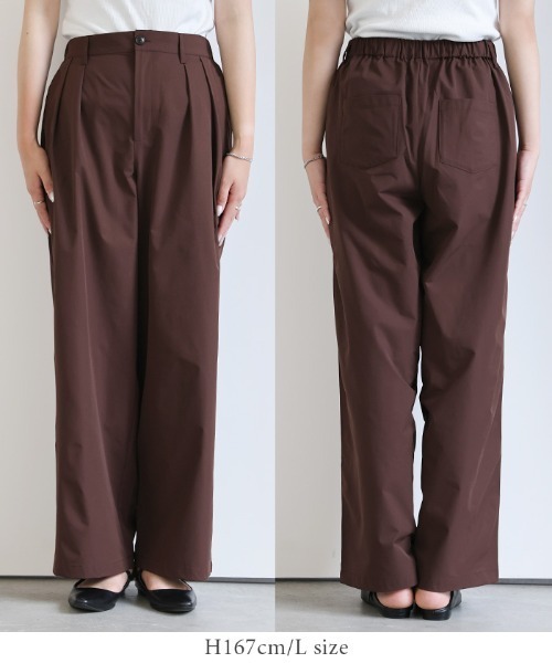 Et】Water-repellent 2Tuck Wide Pants（スラックス）｜select MOCA Et