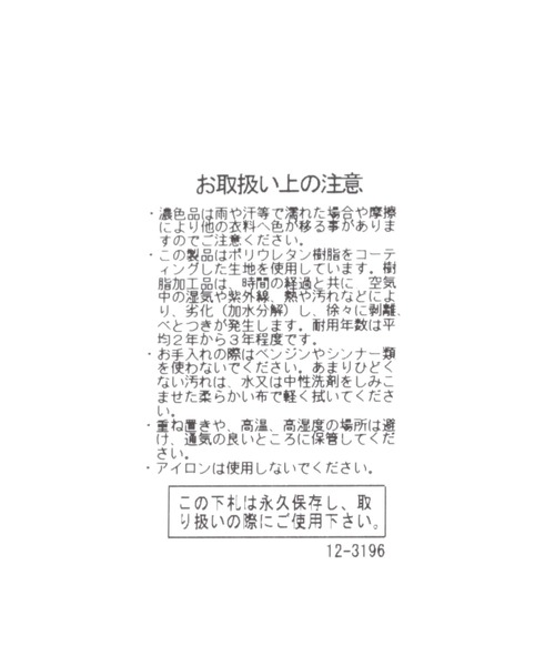 3.3 Field Trip (3.3フィールドトリップ)の「3.3 Field Trip/ミニマルベルト(ベルト・レディース・ブラウン/ブラック・FREE)」の6枚目の写真