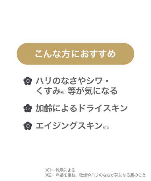 クヮント バイ マリークヮント ナリッシング トリート ローション【医薬部外品】