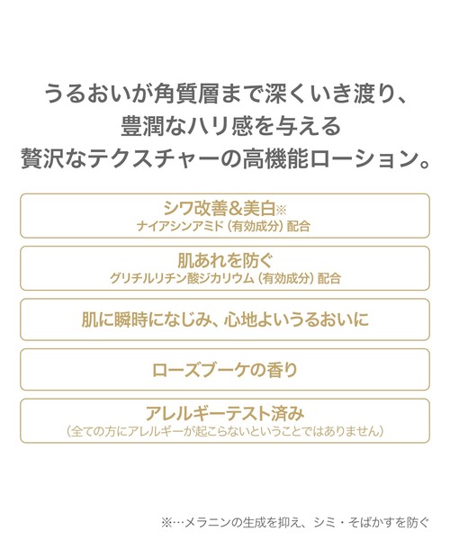 クヮント バイ マリークヮント ナリッシング トリート ローション【医薬部外品】