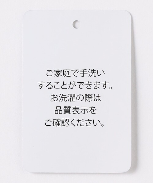 A DAY IN THE LIFE UNITED ARROWS(アデイインザライフユナイテッドアローズ)の「ツイードライク メランジ ワイドパンツ ‐ハンドウォッシャブル‐<A DAY IN THE LIFE>(その他パンツ・レディース・レッド/ダークグレー・36/38/40)」の16枚目の写真