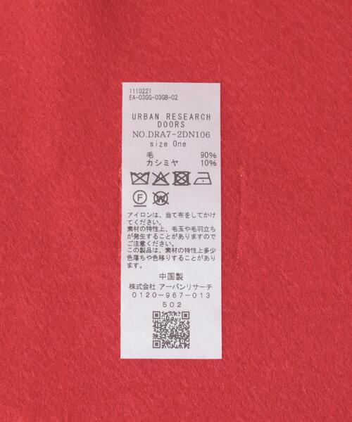 しっとりカシミヤ混ストール