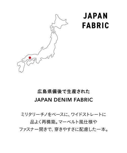 green label relaxing（グリーンレーベルリラクシング）の「ウォッシュド ワイド デニムパンツ（デニムパンツ・メンズ・ネイビー/グレー/ホワイト・M/XL/S/L）」の4枚目の写真