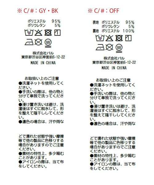 La boutique BonBon（ラブティックボンボン）の「【スッキリ美シルエット・オケージョン対応】前開き2タックワイドパンツ（スラックス・レディース・ブラック/オフホワイト/グレー・PS/36/38）」の11枚目の写真