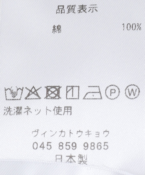 HAKUJI(ハクジ)の「HAKUJI/ハクジ Twist cotton bra tank cami H232695(キャミソール・レディース・ブラック/レッド・FREE)」の11枚目の写真