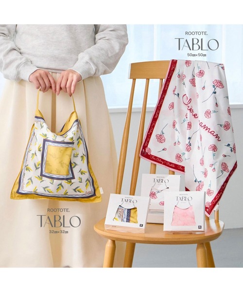ROOTOTE（ルートート）の「ルートート / LT.タブロー50.フラワ-A（エコバッグ/サブバッグ・レディース・レッド系その他/ピンク系その他/イエロー系その他・FREE）」の8枚目の写真