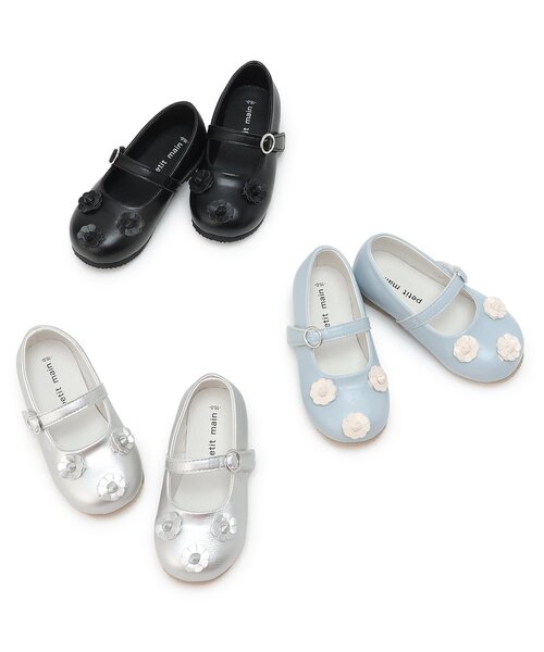 petit main(プティマイン)の「フラワーパンプス(パンプス・キッズ・シルバー/ブラック/サックスブルー・15cm/17cm/16cm/14cm/18cm/19cm)」の10枚目の写真
