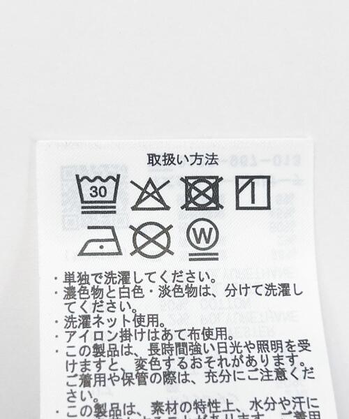 ITEMS URBANRESEARCH(アイテムズ アーバンリサーチ)の「2wayストレッチクルーネック布帛Tシャツ(Tシャツ/カットソー・メンズ・ネイビー/ベージュ/グレー/ブラック・LARGE/MEDIUM)」の22枚目の写真